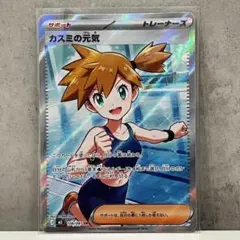 2026年最新】サポートSRの人気アイテム - メルカリ