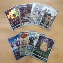 ポケモンカードARまとめ売り