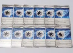 ジェットエネルギー ノーマル　12枚セット