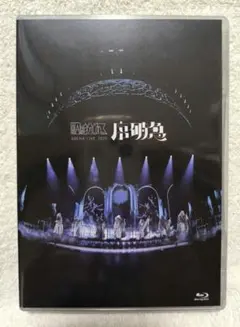 そふとくりーむ様 リクエスト 2点 まとめ商品