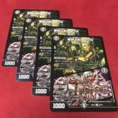 Emanon様 リクエスト 2点 まとめ商品