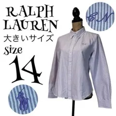 マ*ア様 【大きいサイズ】【14】RALPH LAUREN ストライプ シャツ