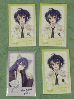 にじさんじ　伊波ライ 長尾景　チェキ風カード