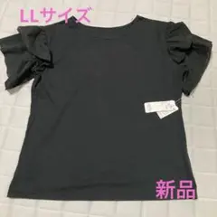 su pu re Re-j フリル袖 黒 Tシャツ LLサイズ 新品