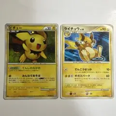 #３００円商品２つ購入で〜【プロフ必須】様 リクエスト 2点 まとめ商品