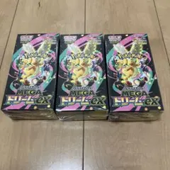 【新品未開封】ポケモンカードMEGA ドリームex 3Boxセット