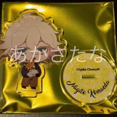 2025年最新】狛枝 缶の人気アイテム - メルカリ