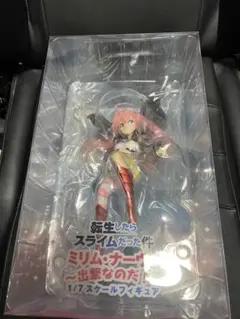 ミリム・ナーヴァ 1/7 スケールフィギュア　未開封品