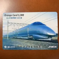 大量 JRオレンジカード 約740枚 使用済み 大量 JRオレンジカード 約740枚 使用済み