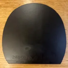 ザイア03 2.5ミリ　黒