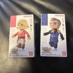 bitlot セイラ・マス ランバ・ラル 2種セット