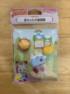 Item thumbnail for item 59f277b0-7a0b-4231-a3e6-ffee4de71fdd