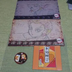 鬼滅の刃 ufotable  ランチョンマット  煉獄杏寿郎   魘夢 +おまけ