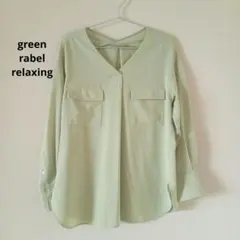 green rabel relaxing プルオーバー 長袖 ブラウスのサムネイル