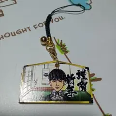 藤原樹　イラスト付きストラップ 2017年製