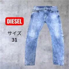 ✨美品✨　人気　ディーゼル　デニム　ライトブルー　レギュラースリム　31 L