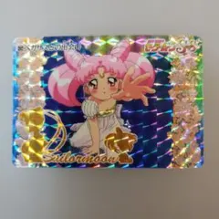 セーラームーンSS トレーディングカード