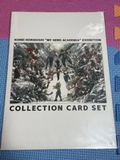 僕のヒーローアカデミア 原画展 グッズ付き コレクションカードセット