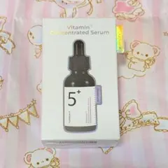 numbuzin 5番 白玉グルタチオンC美容液 ナンバーズインのサムネイル