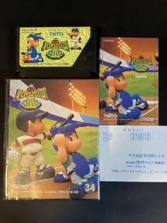 ファミコンソフト 究極ハリキリスタジアム 平成元年版 箱、説明書付き