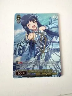 ヴァイスシュヴァルツ アリスソフト ナユタのメンバー 菊千代 SSP