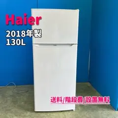 送料込み】ハイアール 60L 上開き式冷凍庫 フリーザー HSHF-6C - メルカリ