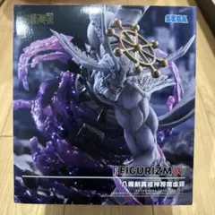 八握剣異戒神将摩虎羅 呪術廻戦 FIGURIZMα フィギュア