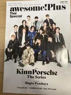 KinnPorsche　バーコード Barcode サイン入りチェキ KinnPorsche バーコード Barcode サイン入りチェキ KinnPorsche