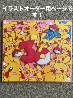2026年最新】手描き ポケモンの人気アイテム - メルカリ