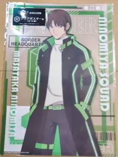 ワールドトリガー　アートコースター　二宮 ワールドトリガー コースター 二宮隊: キャラグッズ｜ムービック（movic）