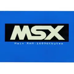 MSX turboR専用 らんま1/2 ポスター有 2025年最新】msx turborの人気アイテム - メルカリ