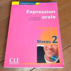 Expression orale 2 フランス語 教科書