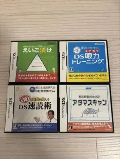 ニンテンドーDS ソフト 4本セット トレーニング系