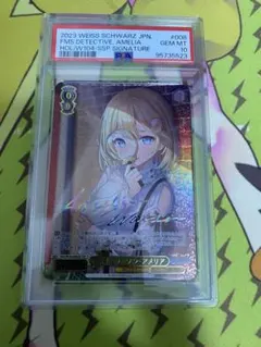 ヴァイスシュヴァルツ 名探偵 ワトソン・アメリア SSP サイン入り WS】※プレイ用特価品※名探偵 ワトソン・アメリア(サイン+箔押し