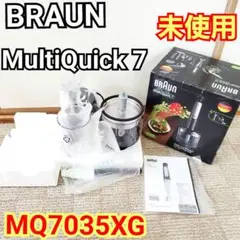 メイファママ 様専用】BRAUN MultiQuick 7 MQ7035XG - メルカリ