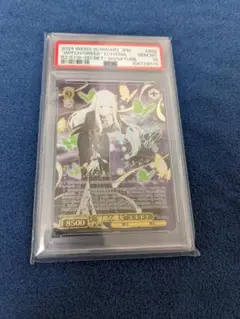 2025年最新】エキドナ sec psa10の人気アイテム - メルカリ