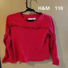 H&M　110　カットソー