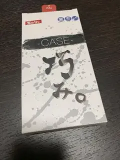 iPhoneXS max フィルム　カバー　セット