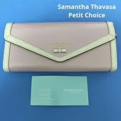 Samantha Thavasa Petit Choice　 長財布　美品