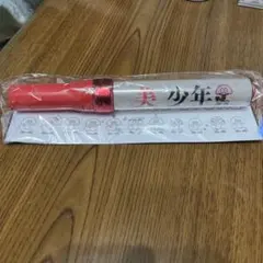 美少年 ペンライト