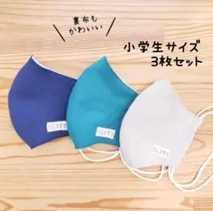 よっぴー様 リクエスト 2点 まとめ商品