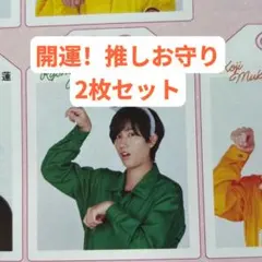 阿部亮平 月刊TVガイド 厚紙カード 2枚セット