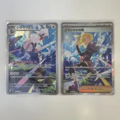 ポケモンカード アビスアイ グラジオの決戦 SAR シルヴァディAR - メルカリ