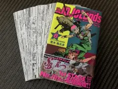 【裁断済】The JOJOLands 第8巻　ジョジョランズ8
