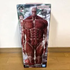 進撃の巨人 1番くじ ラストワン賞