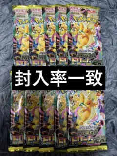 M*D様 メガドリームex 封入率一致　10パック