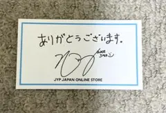 TWICE With YOU-th ラキドロ ジヒョ サイン TWICE with-you-th フィルム ジヒョ - メルカリ