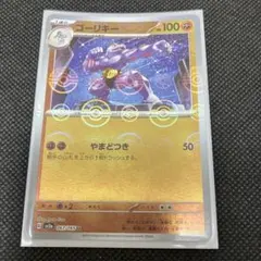 ギラティナ LV.55 007/014 ポケモンカード - メルカリ