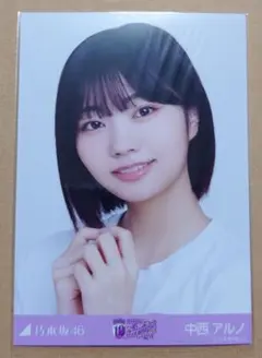 2025年最新】t_中西アルノの人気アイテム - メルカリ