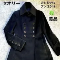 2025年最新】theory 着丈：ミドル レディース ピーコート・ウール